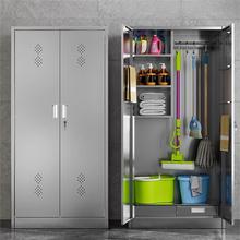 不锈钢清洁柜家用扫把拖把吸尘器收纳柜保洁家政柜学校卫生清洁柜