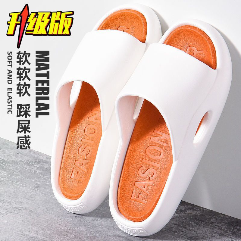Slip-on Slippers Men's Thick-Soled Korean Style Trendy Summer Fashion All-Matching Casual and Comfortable Non-Slip Home New Men's Slippers