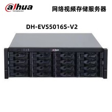 dahua大华16盘位网络视频存储服务器监控磁盘阵列DH-EVS5016S-V2