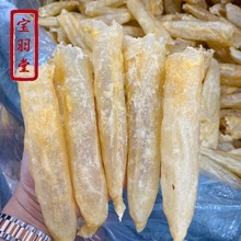 鱼胶花椒鱼胶滋补干货海味批发酒店煲汤海鲜水产食材多规格礼盒装