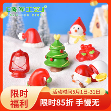 微景观圣诞节树帽可爱雪人地造景水晶球装饰品配件微缩树脂小摆件