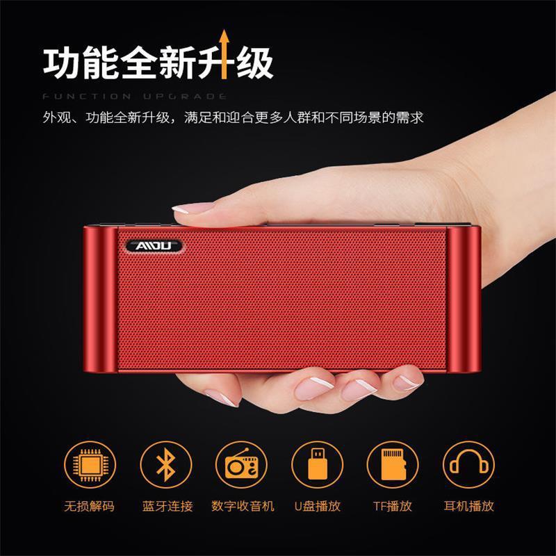 科凌Q8无线蓝牙音箱批发户外插卡便携式低音炮家用桌面音响重低音