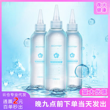 谜姬纯乐玻尿酸润滑液200ml尖嘴盖水溶性润滑剂成人用品批发