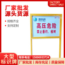 厂家批发大型标识牌交通施工警示牌 导向牌停车场反光交通警示牌