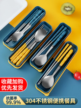 筷子勺子三件套家用便携高颜值不锈钢碗筷勺子套装精致餐具