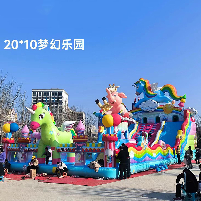 大型充气城堡户外儿童乐园室内淘气堡新款公园广场摆摊火爆项目