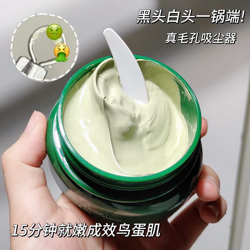 Helizi Centella Asiatica Tiger Cleaning Compound Mask Moisturizing Soothing Blackhead Removing Ceramide Daub-Type Mask