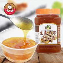 广村蜂蜜生姜茶酱1kg 含果肉果酱饮料茶浆 冬季热饮奶茶店原料