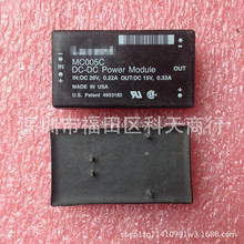 全新 MC005C DC-DC电源模块 MODULE 需要了解更多可进店咨询 直拍