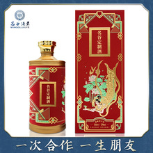 磁州酒水墨磁州43度500ml*4瓶整箱装 酱香型白酒 小水墨 产地直发