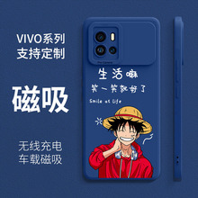 卡通磁吸手机壳vivoX80 Pro适用于vivo X70手机壳iQ00 9一件代发