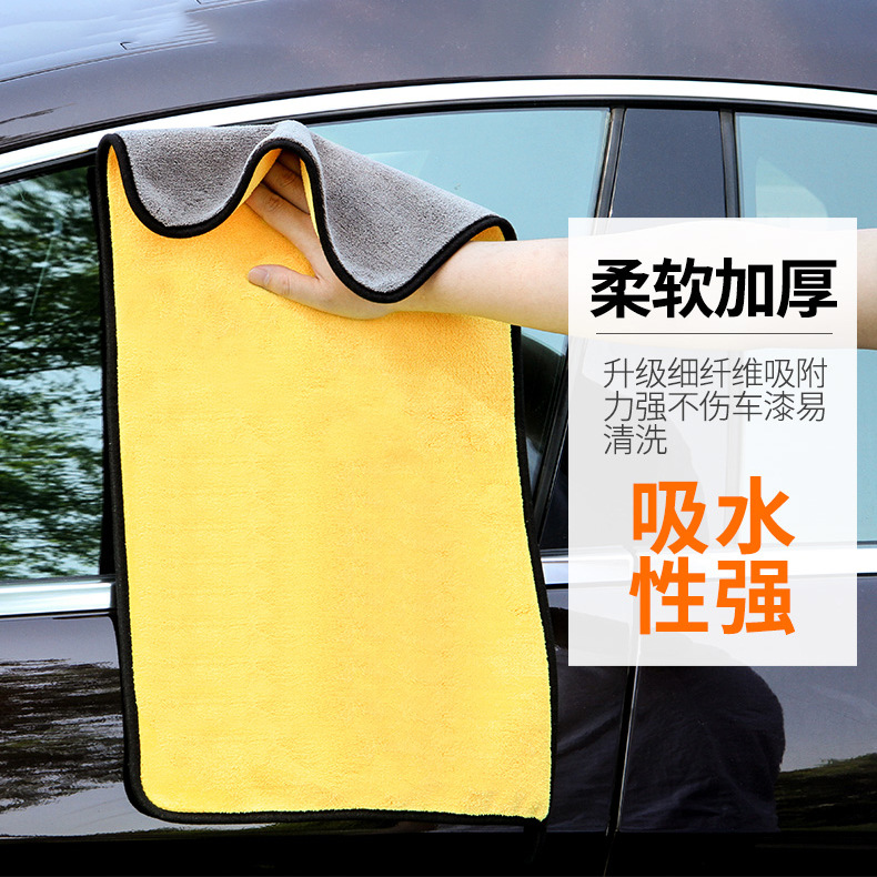 Yi Ju Yellow Gray Two-Color Fine Fiber Thickened Car Wash Wholesale Towels Soft plus Velvet Strong Absorbent Car Towel Manufacturer