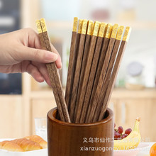@小木仙 国风红木筷子高档金属头中式筷子鸡翅木筷子家用无漆餐具