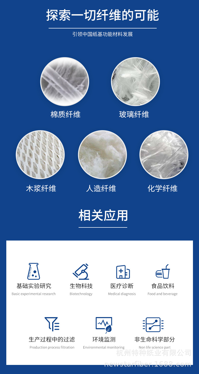 新星醋酸纤维素(ca)滤膜微孔滤膜水溶液过滤膜圆片膜