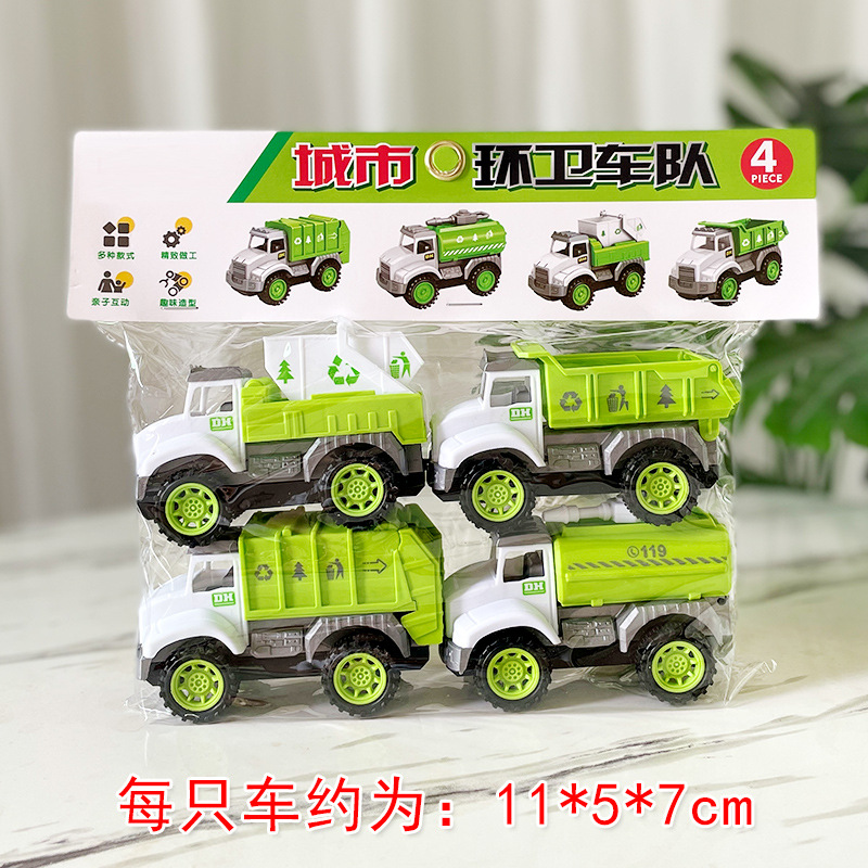 Children's Toy Card Bag Set of Four Inertial Vehicle Fire Truck Engineering Vehicle Set Stall Supply Small Gift Wholesale