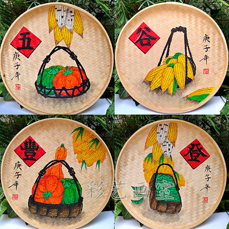 手绘竹编装饰簸箕画成品廉政农耕文化乡村建设价值观五谷丰登挂画