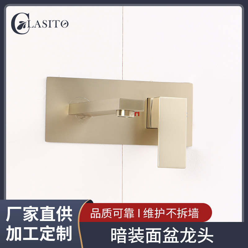 Source Manufacturer All Copper Concealed Wall Wash Basin Faucet Bathroom Embedded Wall Hanging Basin Faucet Minimalist Water Tap