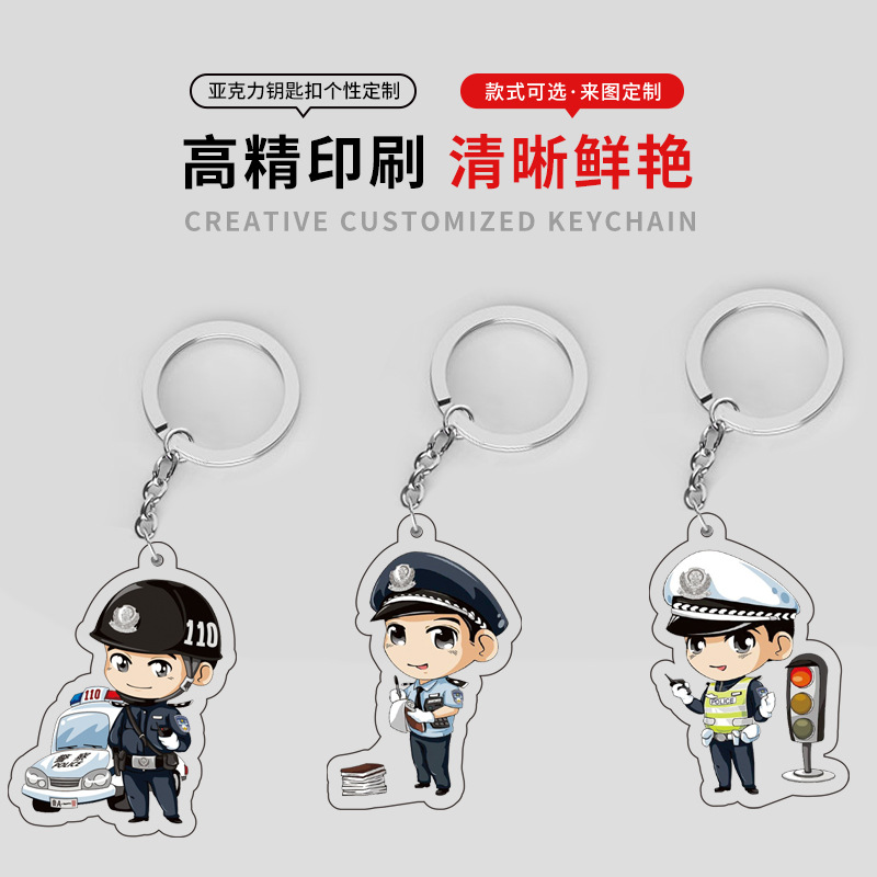 Acrylic Diy Pendant Police Cartoon Cartoon Epoxy Keychain Pendant Accessories Star Human-Shaped Standing Logo