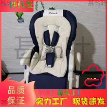 婴儿童餐椅坐垫K05座套防水PU皮套带牛津布耐用原装