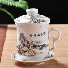 景德镇陶瓷茶杯青花瓷茶水分离单个人水杯带盖过滤会议办公泡茶杯