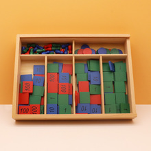 邮票游戏数学逻辑训练儿童婴幼儿园思维蒙氏蒙台蒙特梭利早教具