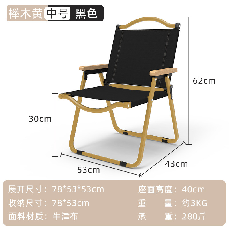 Portable Outdoor Kermit Chair Camping Folding Chair Outdoor Leisure Stall Chair Fishing Chair Beach Chair Wholesale