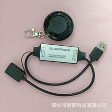 RF迷你单色led灯具USB风扇无线控制开关DC12-24V台灯无线遥控开关