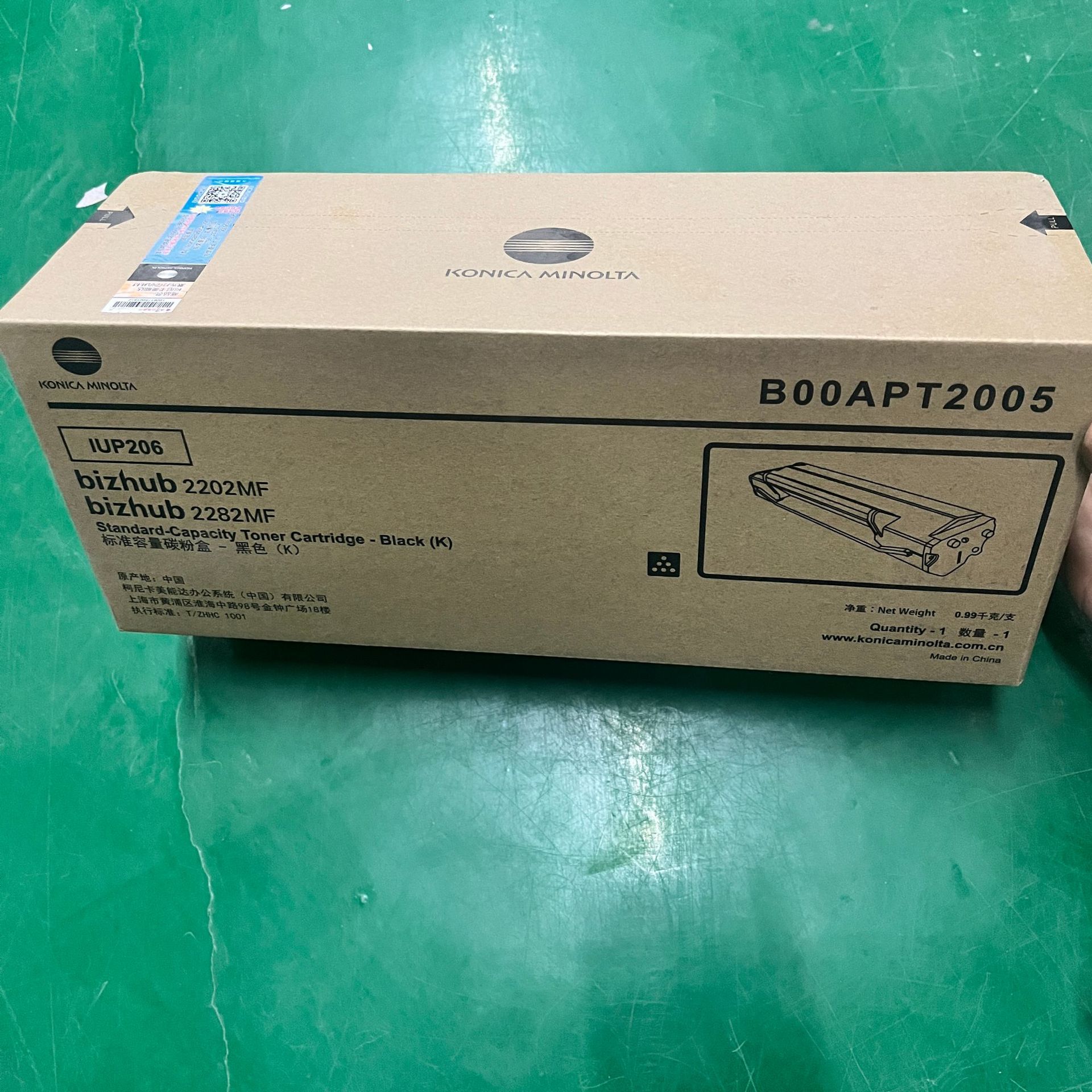 原装柯尼卡美能达iup106硒鼓适用bizhub 2282mf 2202mf硒鼓-阿里巴巴