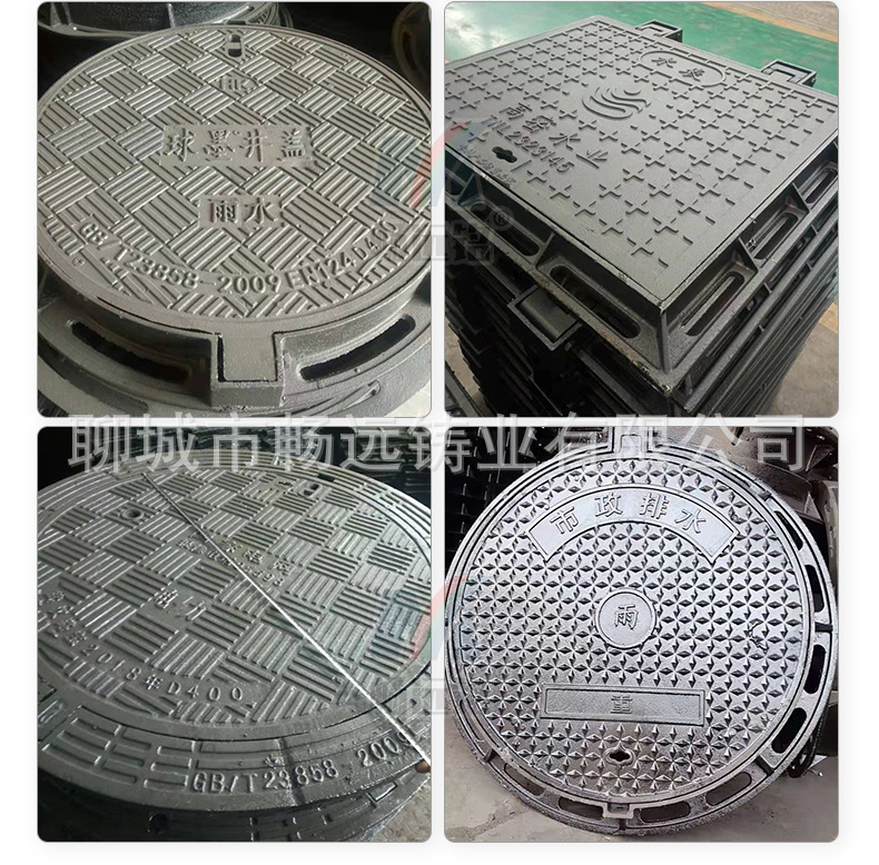 重型可调式六防球墨铸铁井盖大量现货 载重强效果好 防沉降井盖