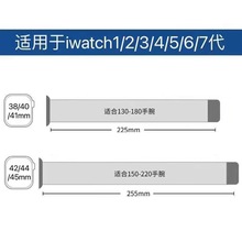 适用苹果手表带apple watch米兰尼斯表带iwatch7不锈钢磁吸网带