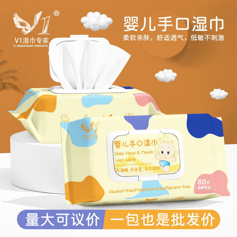 Baby Hand and Mouth Wipes Family Pack 80 Pumping Cleaning Wet Tissue with Lid Large Bag Factory Wholesale Newborn Wet Tissue