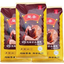 皇圣猫粮40斤6020大包家猫宠物猫美短英短海洋鲜鱼味牛肉干粮