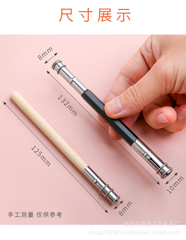 批发铅笔延长器双头铅笔器金属铅笔器笔夹美术用品木杆加长器绘画