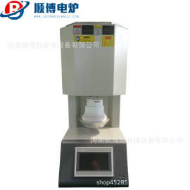 1700高温升降式烧结炉牙科义齿炉盅罩炉加热环形可定/制℃