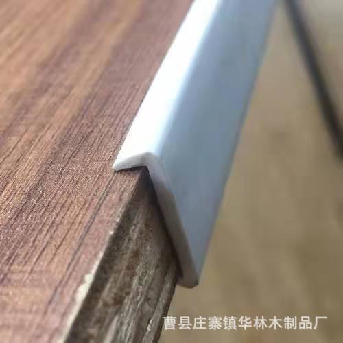 44米u型封边条卡条免漆板扣条橱柜生态板包边
