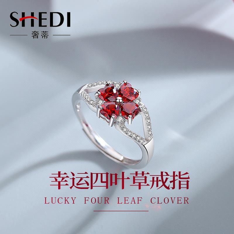 银佳银饰 足银990 微镶四叶草锆石戒指 红色 时尚潮流 一件代发