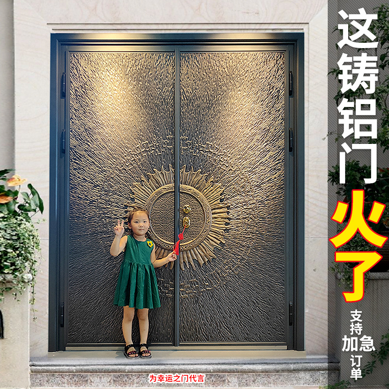 别墅大门双开门铸铝门进户门家用乡村自建房入户进户子母门防盗门