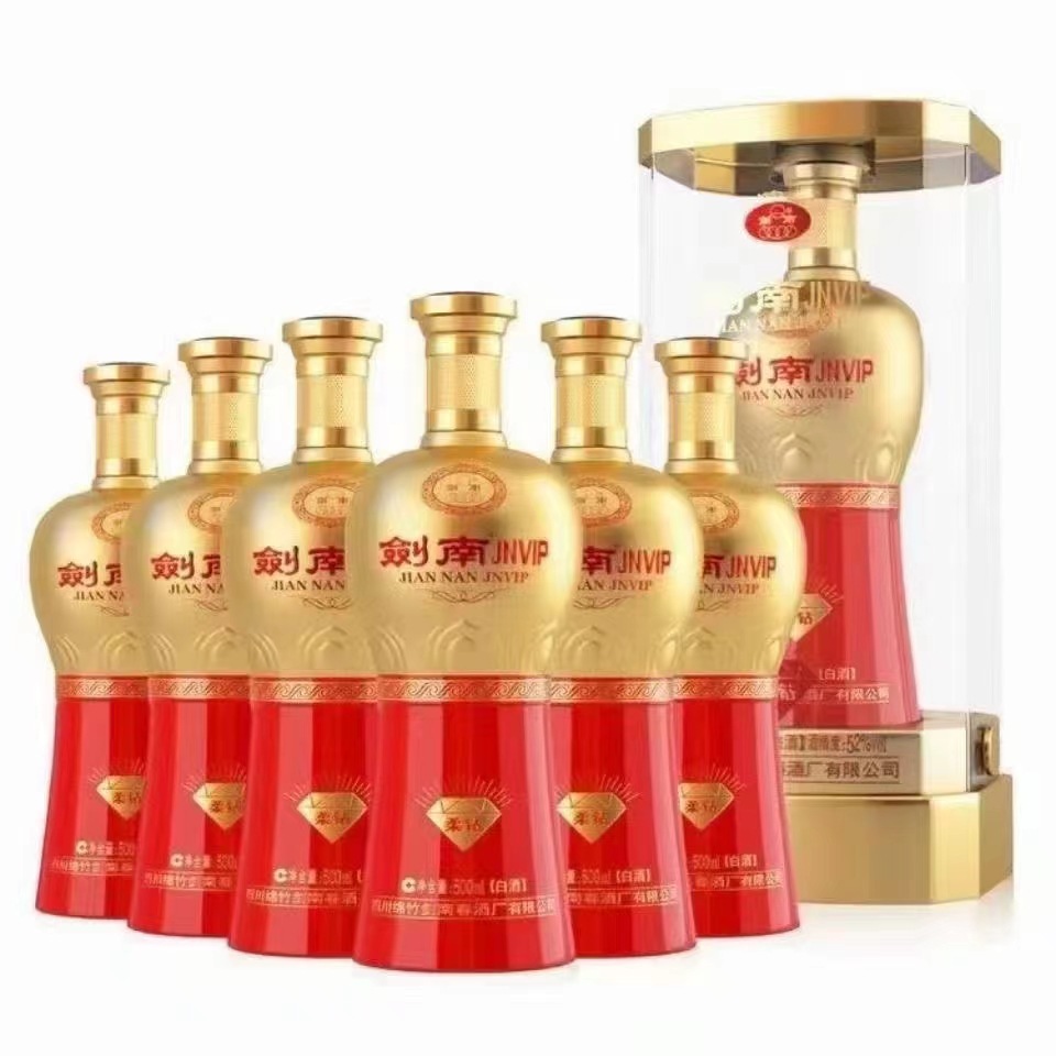 剑南vip柔钻 低价批发白酒 52度浓香型 剑南vip柔钻
