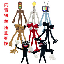 新品毛绒玩具批发卡通汽笛人公仔儿童生日礼物警笛头毛绒玩具