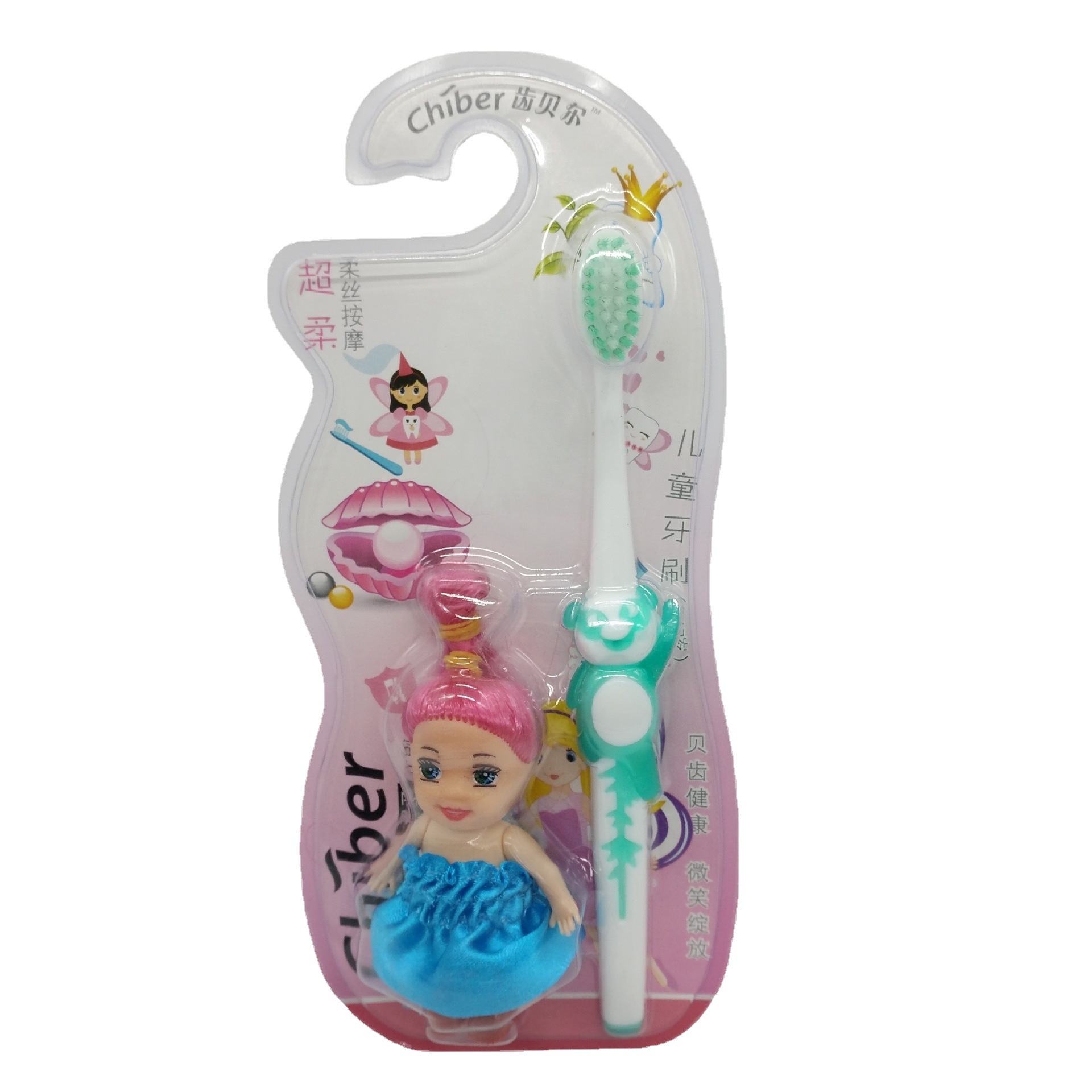 批发牙刷齿贝尔205超柔软毛柔丝按摩手动清洁儿童牙刷适用3-12岁