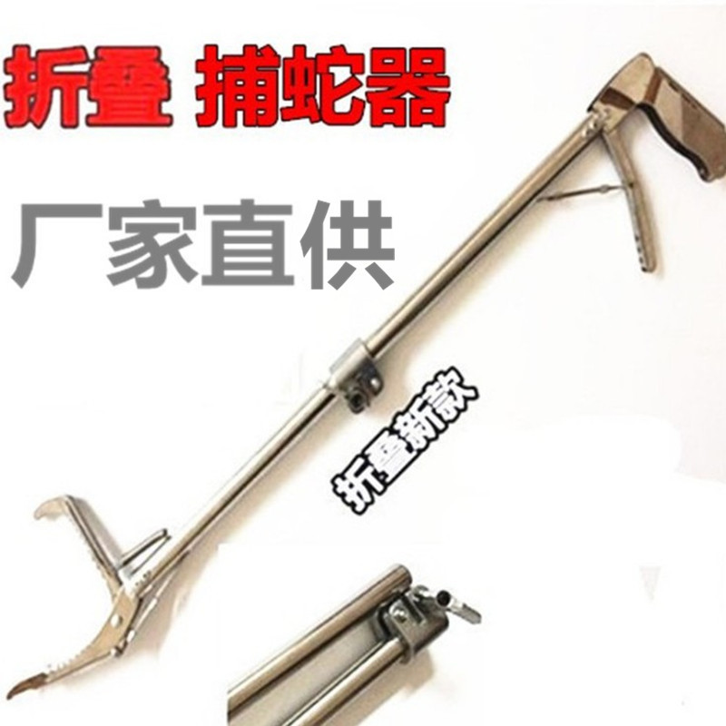 2米2米1.5米1加厚不锈钢蛇夹子捕捉抓养蛇工具捕蛇钳