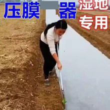 人工手持式压膜机 湿地盖膜机蔬菜铺膜器种蒜器不锈钢地膜压膜器