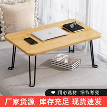 可折叠小桌子学生宿舍折叠桌简约炕桌榻榻米坐地电脑桌客厅矮桌