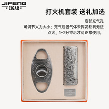 JIFENG两件套雪茄创意金属复古单直冲便携防风充气打火机厂家批发