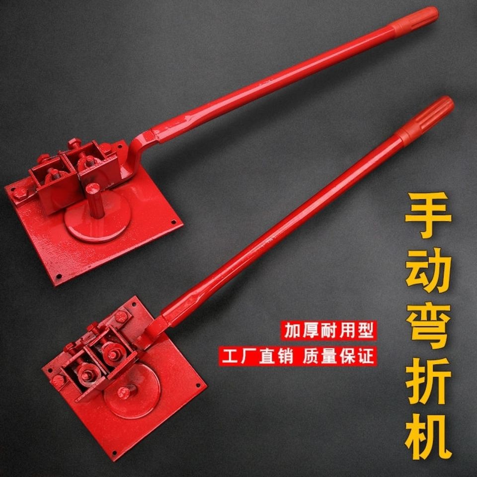 手动铜排折弯机钢筋弯曲器小型弯折加厚耐用搬盘打弯手动折弯工具