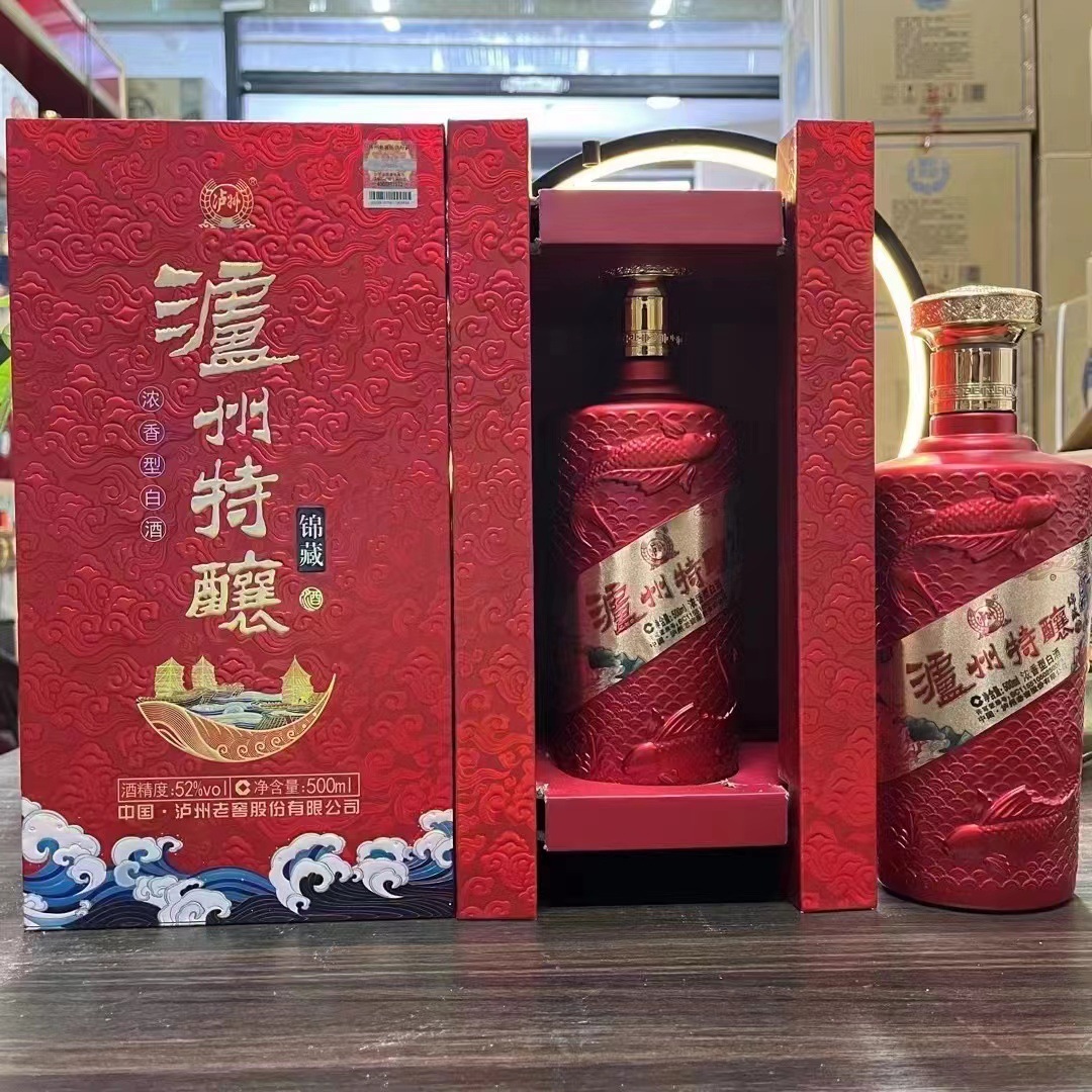 泸州特酿酒泸州特酿锦藏 52度6瓶装 整箱六瓶 批发白酒 泸州窖酒