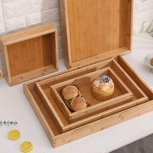 面包托盘竹子长方形中式蛋糕店烘焙竹制食品西餐展示盘实木糕点盘