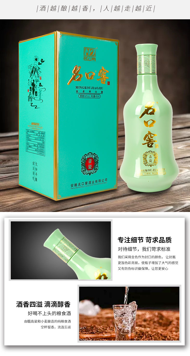 原浆白酒青瓷酒纯粮食酒古井镇窖藏原浆52度浓香型名口窖整箱批发
