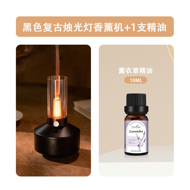 Cross-Border New Candle Light Aromatherapy Machine Desktop Atmosphere Lamp Household Essential Oil Atomization Humidifier Retro Aromatherapy Machine