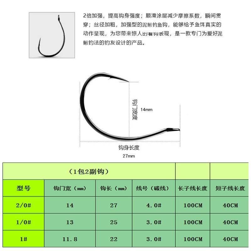 风筝钓组千匠手工挂泥鳅线组悬浮泥鳅钩倒钓钩翘嘴鳜鱼碳线串钩跨